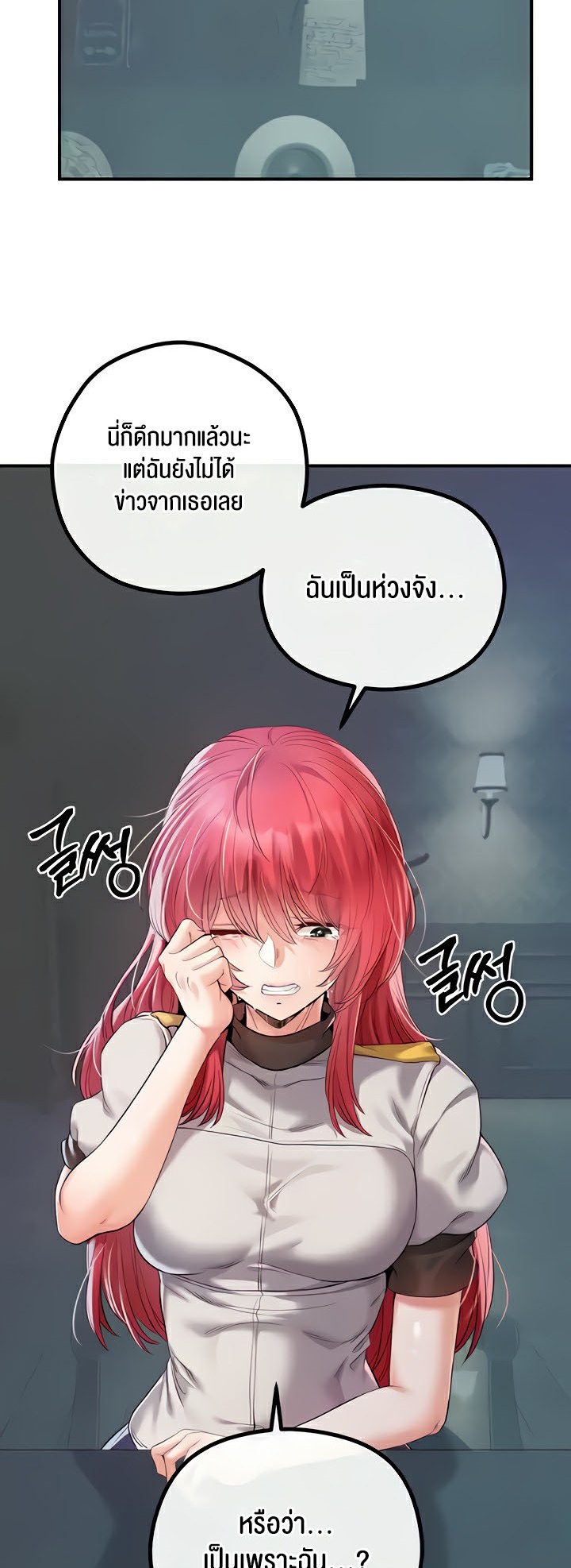 Doujin-Lc- อ่าน โดจิน มังฮวา เกาหลี ญี่ปุ่น จีน แปลไทย Revenge By Harem ตอนที่ 1 2 3 4 5 6 7 8 9 10 11 12 13 14 ฟรี ไม่มีโฆษณา อ่าน โดจิน Manhwa เกาหลี ญี่ปุ่น จีน เรามีครบ คัดมาให้เน้นๆ โดจิน 18+ รับประกันความฟินโดย  Doujin Lc
